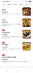 호돌이반점