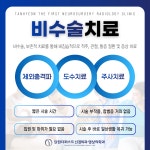 탄현더퍼스트신경외과영상의학과의원