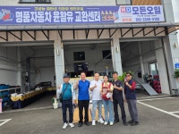 모든오일 장안점