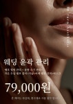 리턴힐링하우스정희자피부샵 | 리턴에스테틱