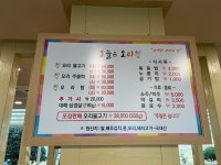 오늘은 오리