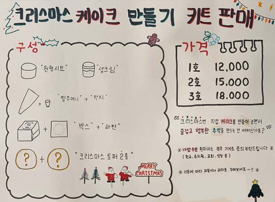 빵빵데이 Bakery&Coffee 사진
