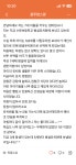 광주수문초등학교 병설유치원