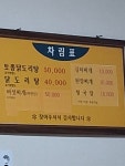 선화식당