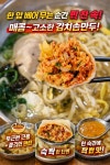3대이포나루막국수