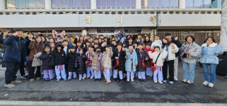 광무태권도체육관