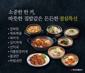 송암숯불갈비