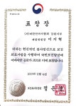 국가공인 강남안마원