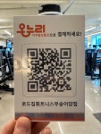 로드짐 부송어양점 헬스&PT