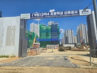 평택언제나기쁜공인중개사사무소