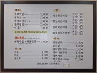 터미널식육식당