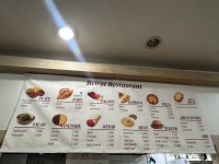 베이루트 레스토랑