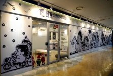 웨일산부인과의원