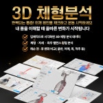 벨로짐 PT전문 광명역점