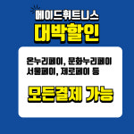 메이드 헬스장 PT 등촌역점