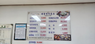 대풍정