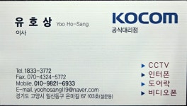 에이제이네트웍스