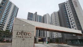 대방디에트르공인중개사사무소