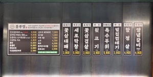 꽃뚜껑