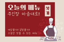 영이네