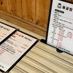 용공장 상모사곡점