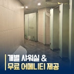 바빌론휘트니스 헬스&PT 여의도점