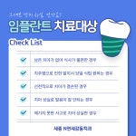 N연세감동치과의원