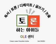 산쌤과 국어하다