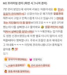 화연에스테틱