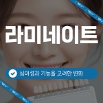 세란치과의원