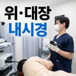 서울정통연합의원