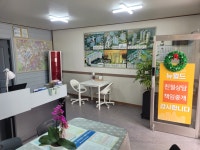 뉴월드 공인중개사사무소