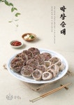 용궁국밥 영주점