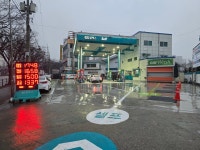 GS칼텍스 소모 수지제일주유소