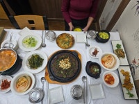 군산떡갈비