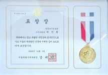 대한검도회 용검관검도장