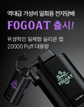 디에이치코리아