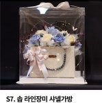 너주려고만들었다 아산모종점