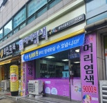 구피샵 시흥점 | 구피샵 경기시흥점