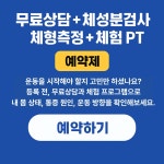 코리아트레이닝센터