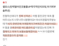 화연에스테틱
