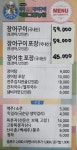 에덴그린농원