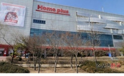 사화롯데 공인중개사사무소