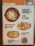 양군통닭 본리네거리점