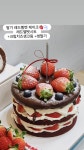 사계절디저트