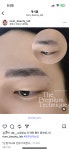 리움뷰티랩 눈썹&속눈썹펌&피부