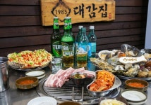 대감집