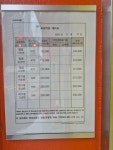 더원퍼센트 영어교습소