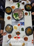 광명염소맛집