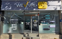 정베이프 대명점